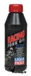 Масло для вилок и амортизаторов Liqui Moly 15W Heavy 0.5 л